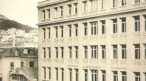 Επιστολή για το κτίριο της Εθνικής Ασφαλιστικής στην Κοραή
