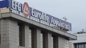 Έξυπνες λύσεις για τη Eurolife εξετάζει η Eurobank