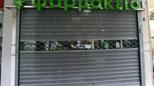 Απεργία διαρκείας στα φαρμακεία