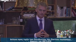 METLIFE: Δείπνο προς τιμήν των διευθυντών Agency (video)