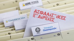 Οι εκλογές και η έκτη επέτειος της Ασπίς. Τραγική ειρωνεία που απαιτεί άμεση λύση!