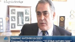 Ο Γιάννης Χατζηθεοδοσίου μιλάει στο www.nextdeal.gr