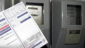 Γενική Γραμματεία Καταναλωτή :Ζητά κατανόηση για όσους αδυνατούν να πληρώσουν τους λογαριασμούς