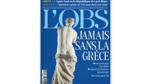 Nouvel Observateur: Ποτέ χωρίς την Ελλάδα!