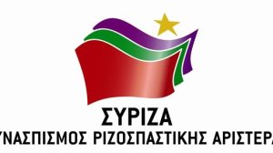 Κατά της πώλησης της Εθνικής Ασφαλιστικής ο ΣΥΡΙΖΑ
