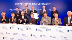 ΕΤΕπ: Νέο προϊόν για τη χρηματοδότηση του εξωτερικού εμπορίου στην Ελλάδα