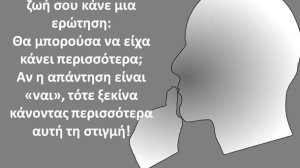 Εκπαιδευτικό πρόγραμμα επαγγελματικών και ηγετικών δεξιοτήτων
