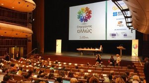 «Επιχειρώντας αλλιώς», με την υποστήριξη της INTERAMERICAN