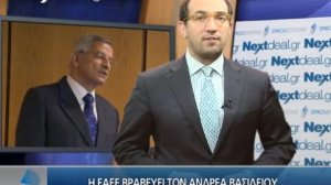 Οι σημαντικότερες ασφαλιστικές ειδήσεις σε ένα video-Δείτε το