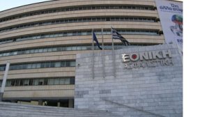 Εθνική Ασφαλιστική: Υψηλά πρότυπα ποιότητας στις υπηρεσίες της