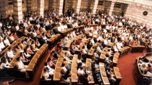 Στην Βουλή το ν/σ για την περαίωση
