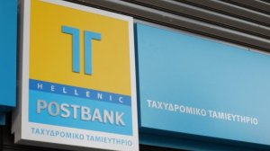 Στη Eurobank το Ταχυδρομικό Ταμιευτήριο