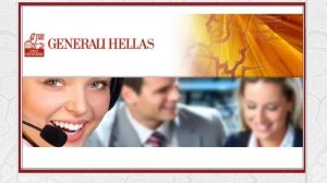Η Generali απαντά σε 22 συχνές ερωτήσεις πελατών