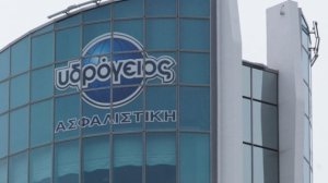 Bonus στους ασφαλιστές από την Υδρόγειο