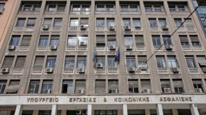Υπ. Εργασίας: Διασφαλισμένες μέχρι το τελευταίο ευρώ οι συντάξεις