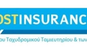 Ο Δημήτρης Τρυφωνόπουλος νέος εντεταλμένος Σύμβουλος στην POST INSURANCE