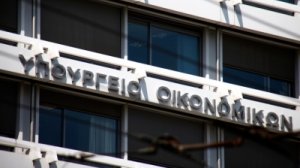 Το nextdeal.gr, οι «μαύροι κωδικοί» και η απάντηση του υπουργείου Οικονομικών!