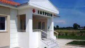 Κίνητρα στους γιατρούς για το αγροτικό τους