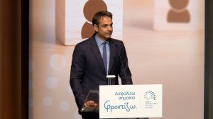 Κυριάκος Μητσοτάκης: Προτείνω συνταξιοδοτικό σύστημα τριών πυλώνων, συμφωνώ με τους ασφαλιστές (video)