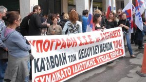 Νέες μειώσεις μισθών 15% ζητούν οι μεγαλοκλινικάρχες
