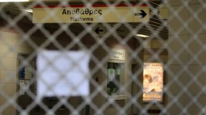 Χωρίς μετρό, ηλεκτρικό σιδηρόδρομο και τραμ την Πέμπτη!