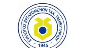 Έντονες αντιδράσεις από τους εργαζόμενους του ΤΤ