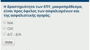 Νέα ψηφοφορία στο nextdeal.gr!