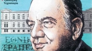 Hχηρές απουσίες ...