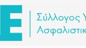 Τριμερής συμφιλιωτική συνάντηση στο Υπουργείο Εργασίας για τους υπαλλήλους στην International Life