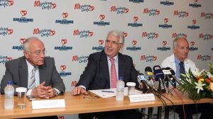 10 Χρόνια Ιατρικό Διαβαλκανικό Θεσσαλονίκης