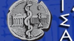 ΙΣΑ: Προτάσεις για να καταργηθούν τα 25 ευρώ