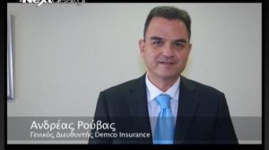 Ευχές από τον κ. Ανδρέα Ρούβα