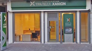 Η Συνεταιριστική Χανίων εξοφλεί τα χρέη του ΕΟΠΥΥ στους φαρμακοποιούς 