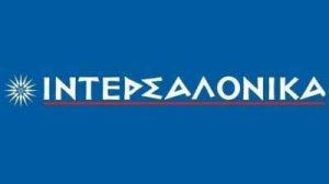 ΙΝΤΕΡΣΑΛΟΝΙΚΑ: Σεμινάρια επαναπιστοποίησης και επανεκπαίδευσης διαμεσολαβούντων στην Πάτρα