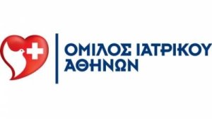 Προληπτικός αλλεργιολογικός έλεγχος για παιδιά και ενήλικες από τον Όμιλο Ιατρικού Αθηνών
