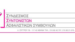 Η ανακοίνωση του ΠΣΣΑΣ για το θάνατο του Φίλιππου Μωράκη