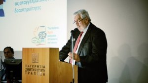 Ο Ελληνο-Ολλανδικός Σύνδεσμος λέει ΝΑΙ στα κρητικά προϊόντα