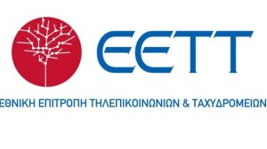 Η ΕΕΤΤ δημοσιοποιεί το Σχέδιο Μέτρων για το δημόσιο τηλεφωνικό δίκτυο