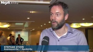 Με έντονο διεθνές χρώμα το έργο της Ένωσης Αναλογιστών Ελλάδος