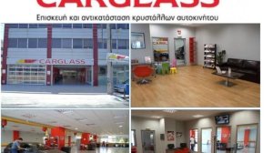 Carglass®: Συνεχής επέκταση