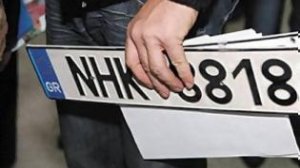 Επιστρέφονται οι πινακίδες εν όψει των εορτών 