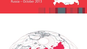 Atradius: Μελέτη για την οικονομία της Ρωσίας