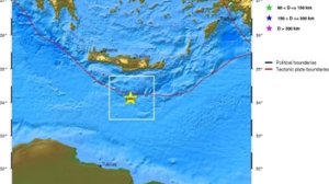 Σεισμός 4,4 Ρίχτερ νότια της Κρήτης