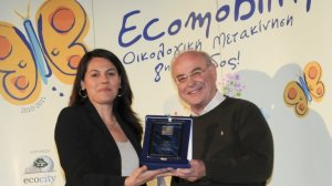 Τιμητική βράβευση στην ΑΧΑ Ασφαλιστική για την Ecomobility 