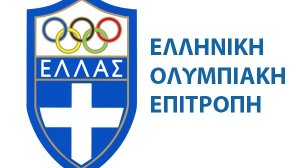 Ασφαλιστική κάλυψη για περιουσιακά στοιχεία και αθλητές ζητά η Ελληνική Ολυμπιακή Επιτροπή