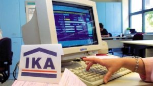 Αυτασφάλιση μετά την απόλυση.Τι λέει η εγκύκλιος