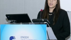 Solvency II –Οι προκλήσεις του νέου πλαισίου