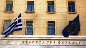 Όλες οι ασφαλιστικές στην άσκηση QIS 5 με εγκύκλιο της ΤτΕ