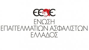 Το νέο Διοικητικό Συμβούλιο της ΕΕΑΕ
