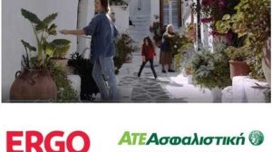 Νέα εταιρική καμπάνια για την ERGO!